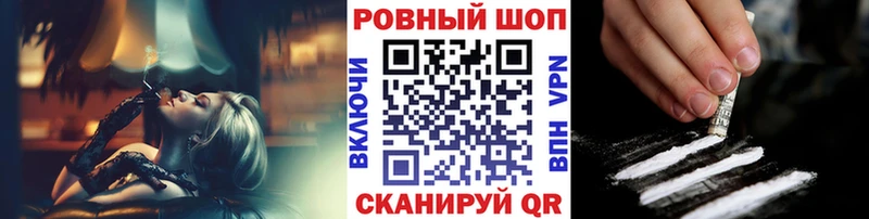 Названия наркотиков Белая Калитва МАРИХУАНА A PVP КОКАИН ГАШИШ МЕФ