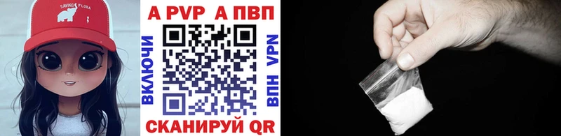 Alpha PVP СК  Белая Калитва 