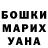 МДМА crystal Alla Radjapova