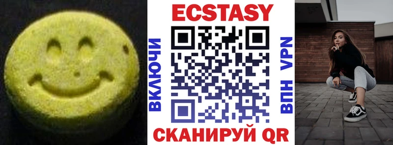 Экстази ешки Белая Калитва