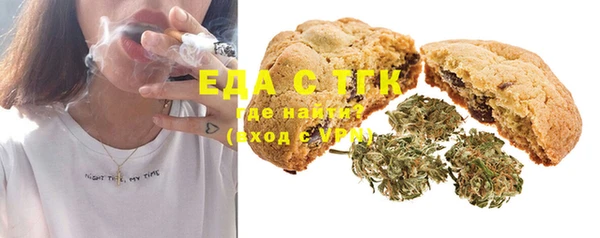 прущая мука Абаза