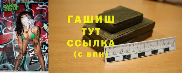 наркотики Новозыбков