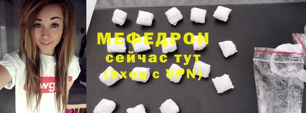 наркотики Новозыбков