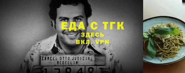 стаф Абинск