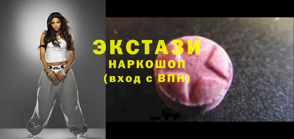 наркотики Новозыбков