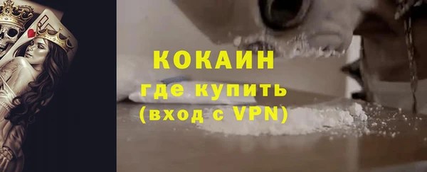метамфетамин Новокубанск