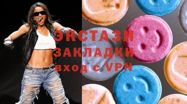 стаф Абинск