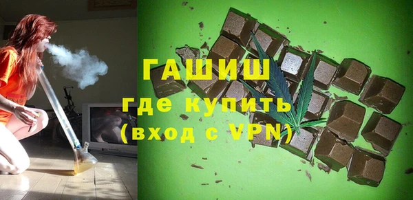 гашиш Новодвинск