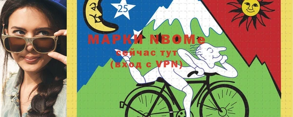 метамфетамин Новокубанск