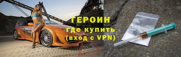 наркотики Новозыбков
