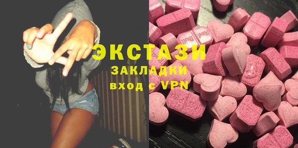 метамфетамин Новокубанск