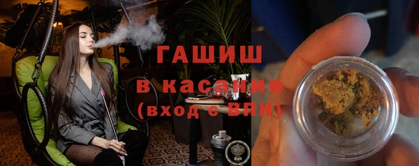 метамфетамин Новокубанск