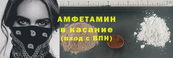 мефедрон Балахна