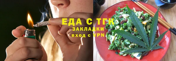 метамфетамин Новокубанск