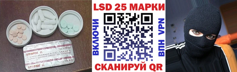 LSD-25 экстази ecstasy  Белая Калитва 