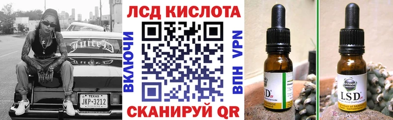 наркотики  Белая Калитва  Марки NBOMe 1,8мг 