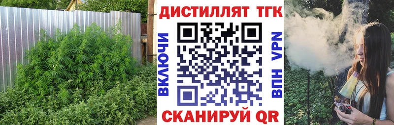 ТГК гашишное масло  купить наркоту  мориарти телеграм  Белая Калитва 